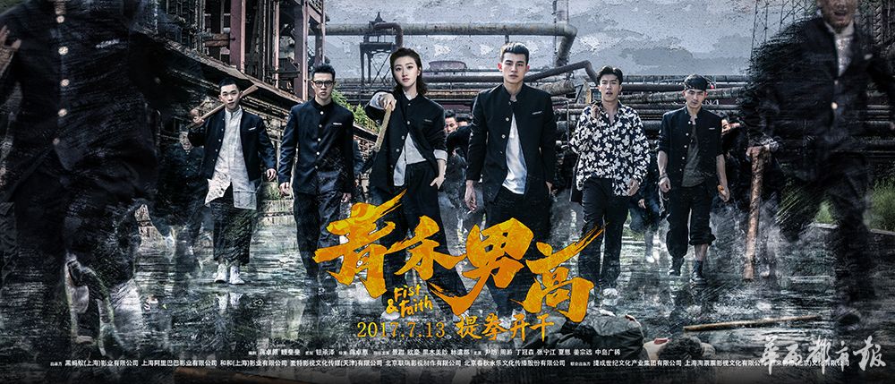 青禾男高欧豪霸气时刻完整版,青禾男高欧豪的威风时刻