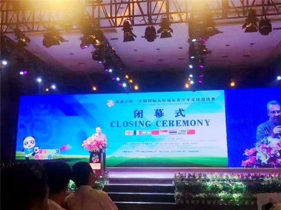 东坡故里天府眉山,眉山东坡故里篇