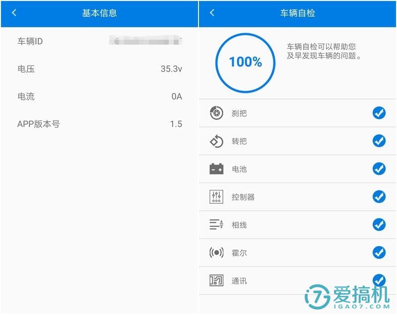 大鱼智行车三种骑行模式,大鱼智行车深度评测