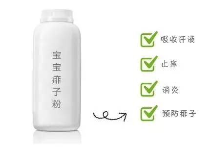 夏季给宝宝用痱子粉还是爽身粉,新生婴儿用痱子粉好还是爽身粉好