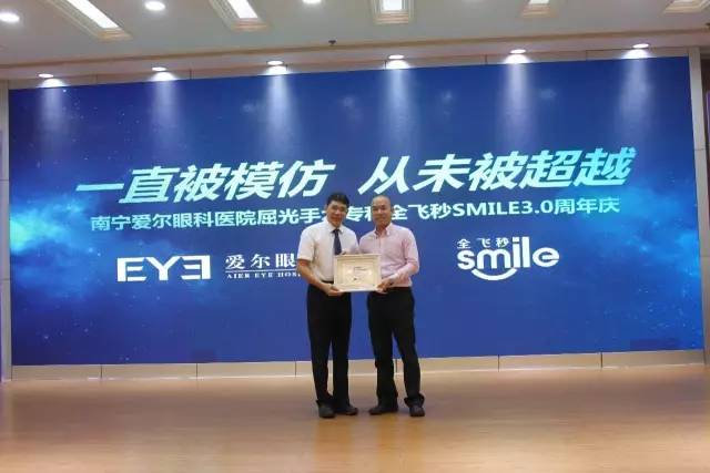 南宁爱尔眼科医院飞秒,南宁最好眼科医院爱尔眼科怎么样