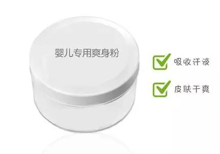 夏季给宝宝用痱子粉还是爽身粉,新生婴儿用痱子粉好还是爽身粉好