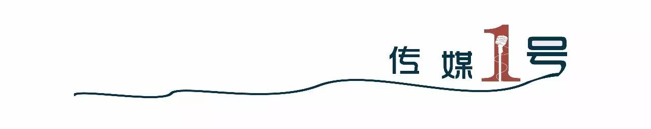 1号学术｜刘畅：从《红楼梦》看曹雪芹的新闻价值观