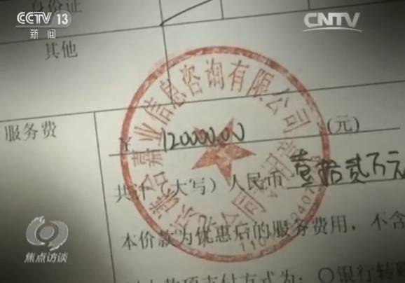 不出国拿到认可的硕士,不出国拿境外硕士学历靠谱吗