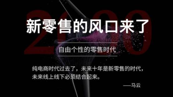 无人零售新趋势,无人零售模式新商店