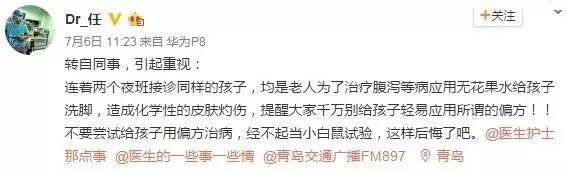 小孩子双脚皮肤溃烂,小孩腿上圆形溃烂化脓怎么回事