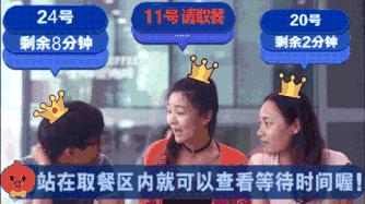 无人超市马云视频,无人超市真风口