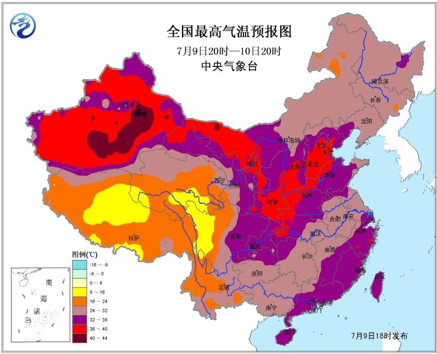 早啊！新闻来了〔2017.07.10〕
