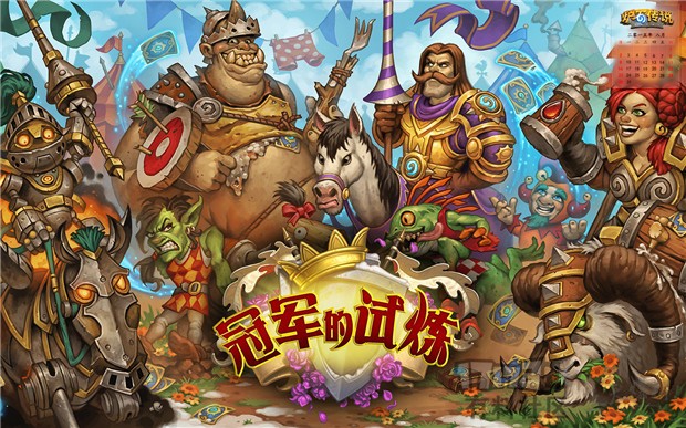 狂野卡包,狂野卡包前十包