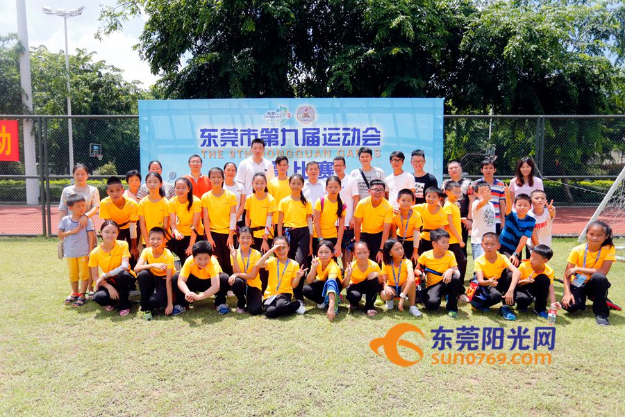 东莞市运会2023,东莞市第九届田径运动会