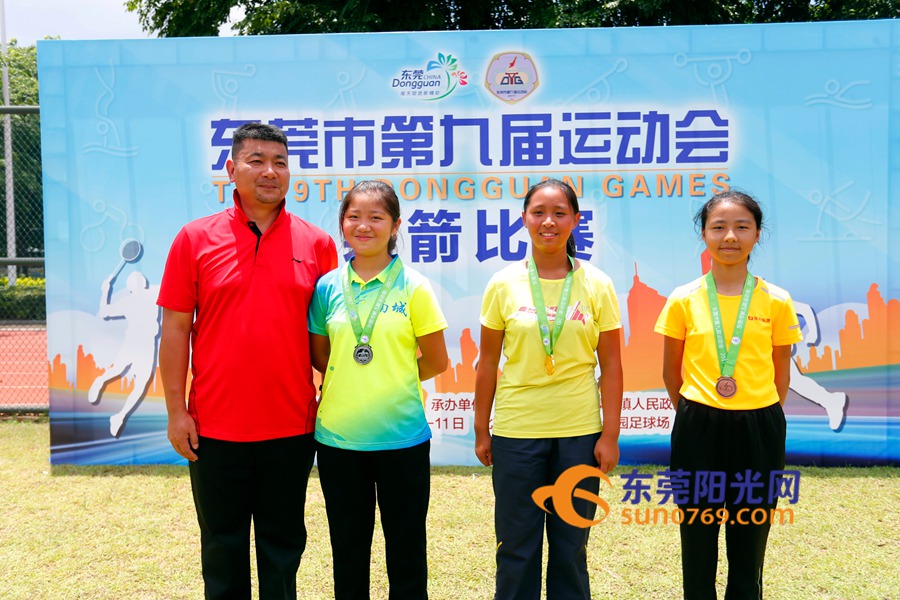 东莞市运会2023,东莞市第九届田径运动会