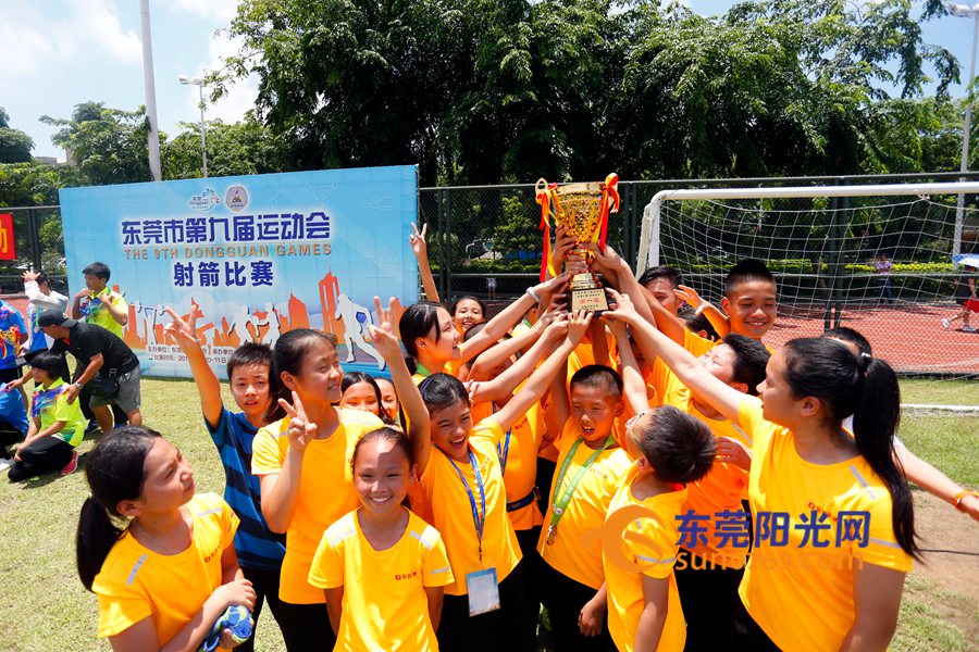 东莞市运会2023,东莞市第九届田径运动会