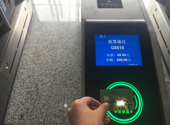 成渝高铁随心乘,成渝高铁不买票可以坐车不