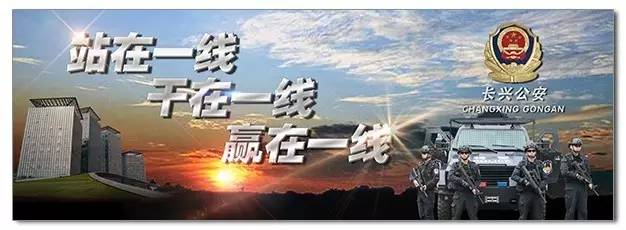 派出所近期内快速破获两起盗窃案,警方迅速出击成功侦破多起盗窃案