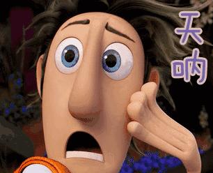 东台人，你的这个周末真的泡汤了！