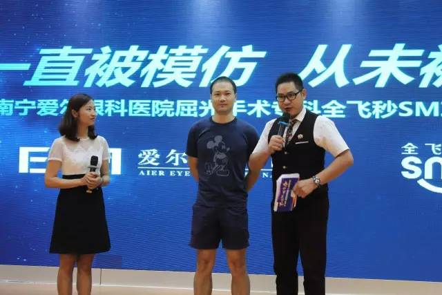 南宁爱尔眼科医院飞秒,南宁最好眼科医院爱尔眼科怎么样