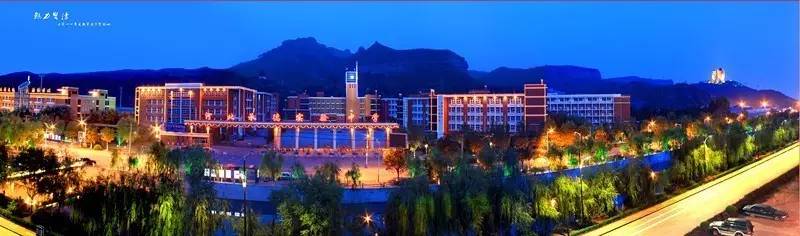 承德市双滦区王德书,王德书校长