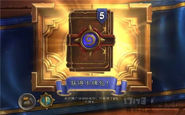 狂野卡包,狂野卡包前十包