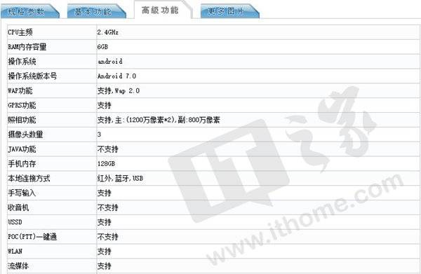光荣v9emui5.1升级,光荣v9标配版参数和价位