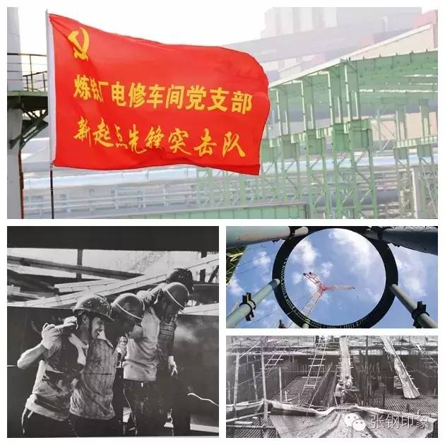 张钢张铁,张钢真实照片大全