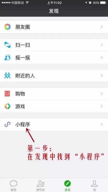 *票开**记不住税号？微信的这个“隐藏功能”就可以帮你！