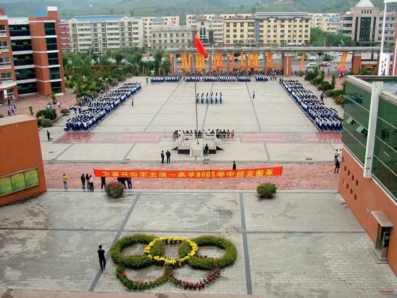 承德市双滦区王德书,王德书校长