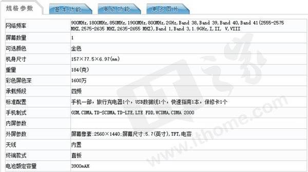 光荣v9emui5.1升级,光荣v9标配版参数和价位