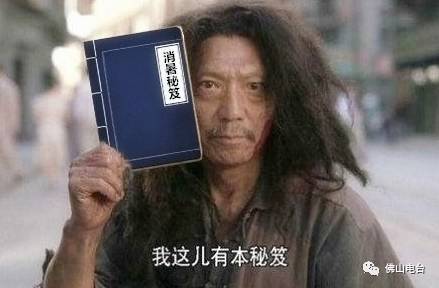 不是段子！非洲小哥竟然在中国被晒黑了！入伏以来，佛山的“热”情已彻底被激活……
