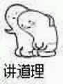 游戏虾丸,虾丸游戏推荐