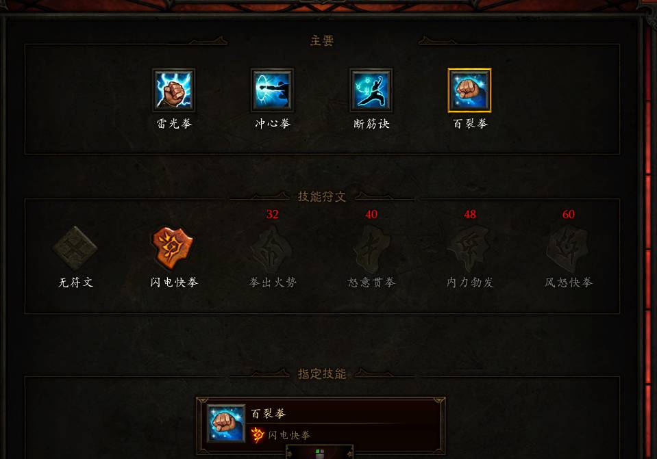 暗黑3各版本说明,真正的暗黑3