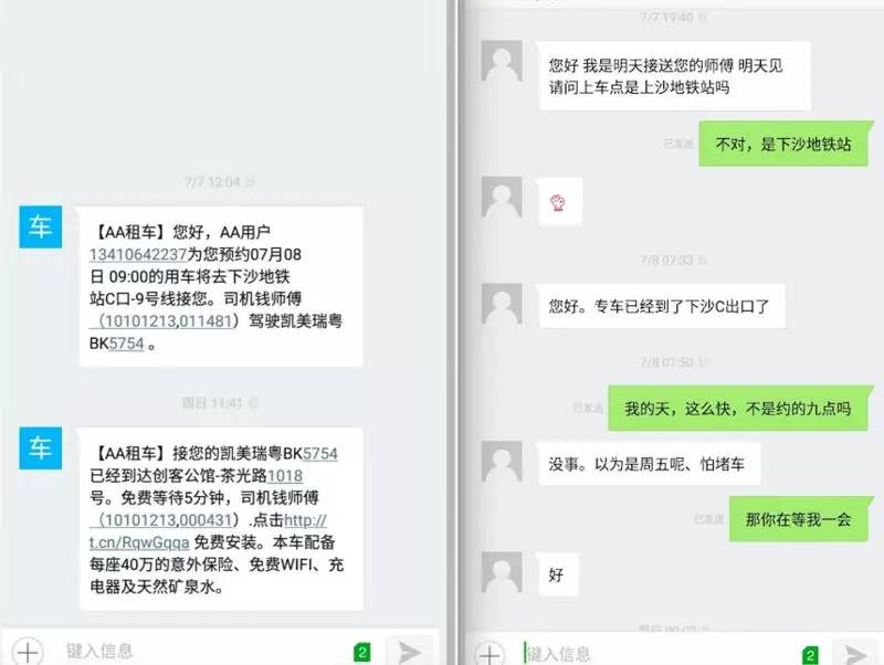 淇澳岛亲子游,一天时间玩转珠海淇澳岛