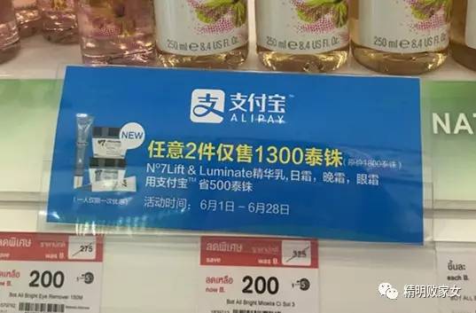 泰国购物必买清单和价格,泰国购物必买清单