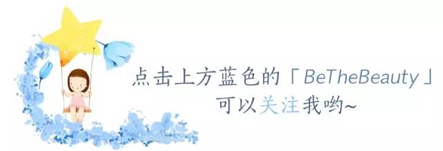 刘诗诗的微醺妆是什么样的妆容,刘诗诗黑天鹅同款妆容教程