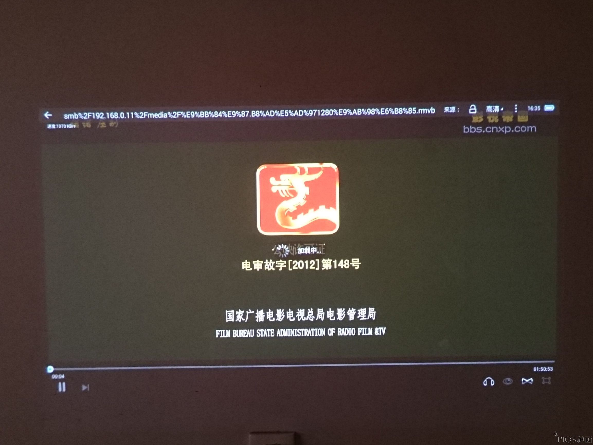 神画投影仪怎么连接,神画投影仪怎么投开屏画面