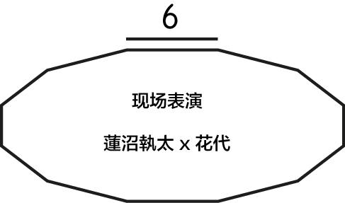 东京国际书展,东京国际书展有哪些