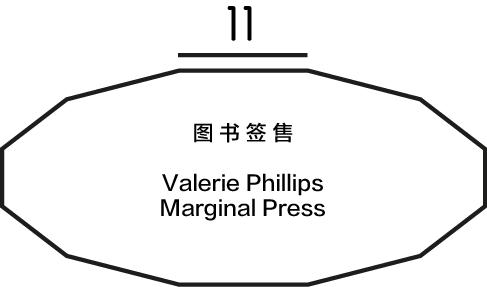 东京国际书展,东京国际书展有哪些