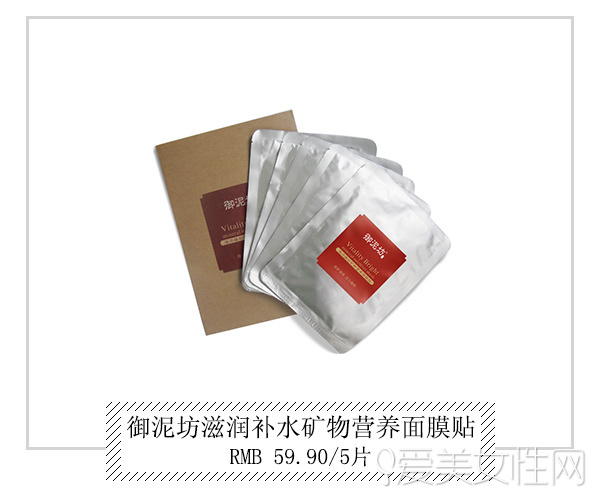 春季超补水面膜推荐,春季急救补水面膜推荐哪款