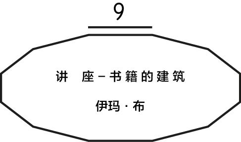 东京国际书展,东京国际书展有哪些