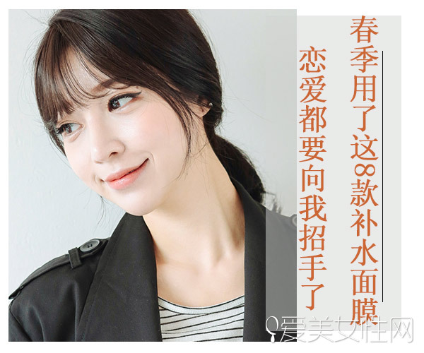 春季超补水面膜推荐,春季急救补水面膜推荐哪款