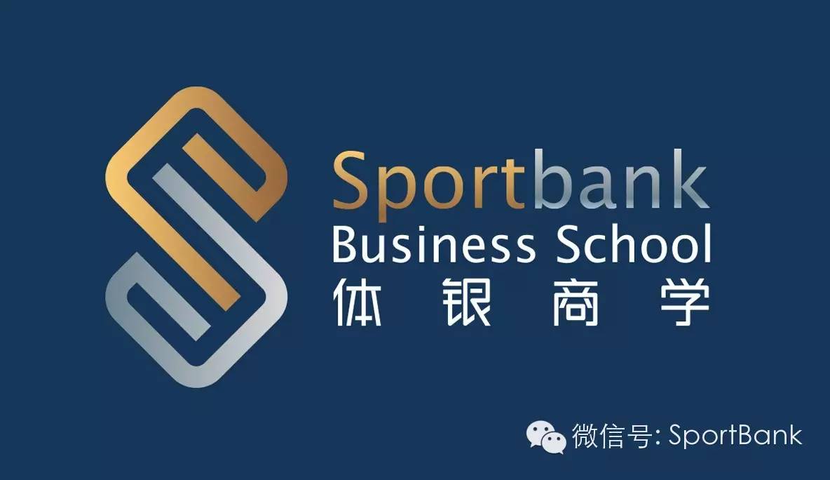 报名｜体育企业资本运作高端闭门研讨会第6期重磅来袭·福建泉州3月25-27日