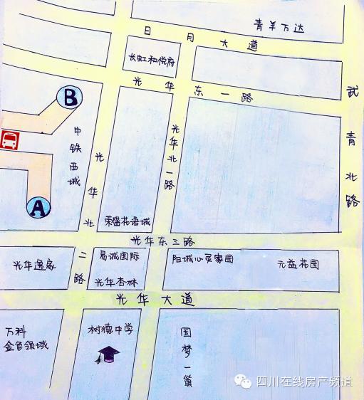 鎴愰兘鍦伴搧鍥涘彿绾夸腑鍧濈珯闄勮繎鎴夸环,鎴愰兘鍦伴搧2鍙疯浆1鍙峰埌涓潩绁ㄤ环