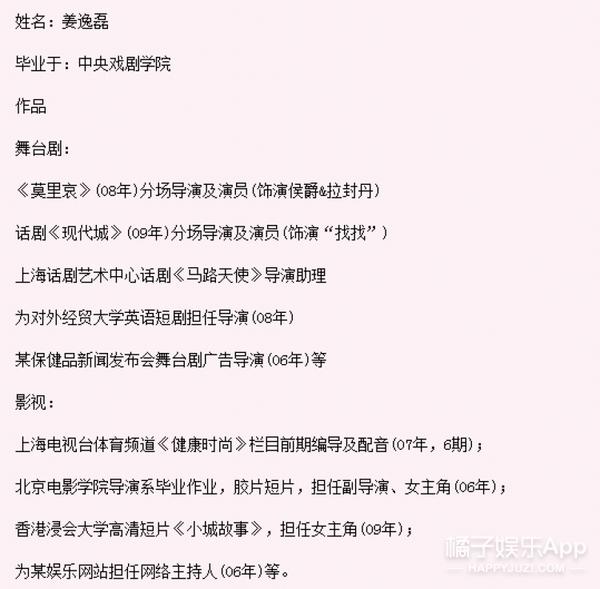 papi酱婚姻给女人带来了什么,美貌与才华于一身的网红papi酱