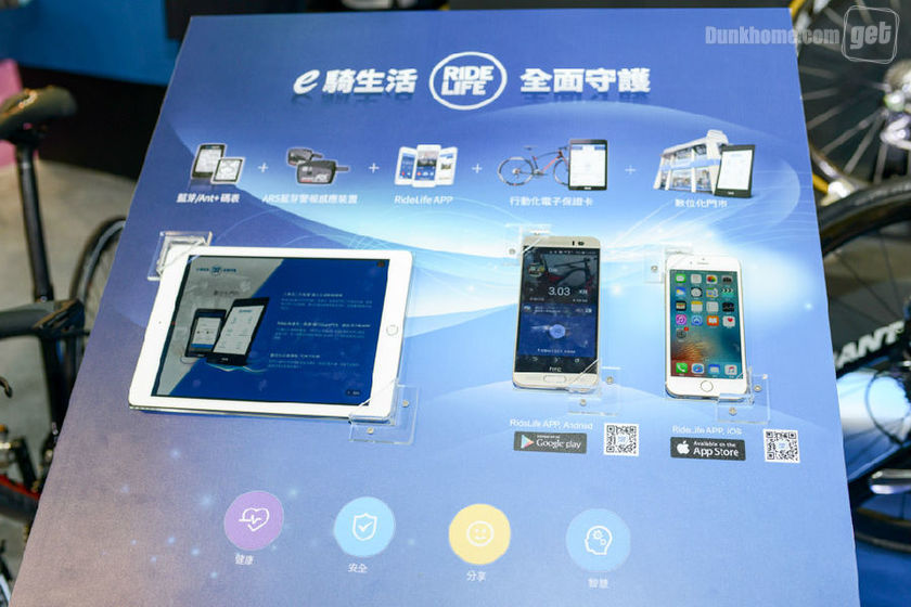 台北展特别报道：当大佬加入的时候它就不仅仅是一个APP了