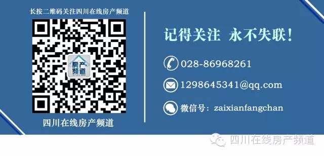 鎴愰兘鍦伴搧鍥涘彿绾夸腑鍧濈珯闄勮繎鎴夸环,鎴愰兘鍦伴搧2鍙疯浆1鍙峰埌涓潩绁ㄤ环