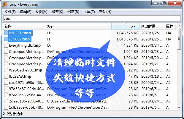 c盘空间不足简单几步给c盘瘦身,c盘清理最有效方法免费