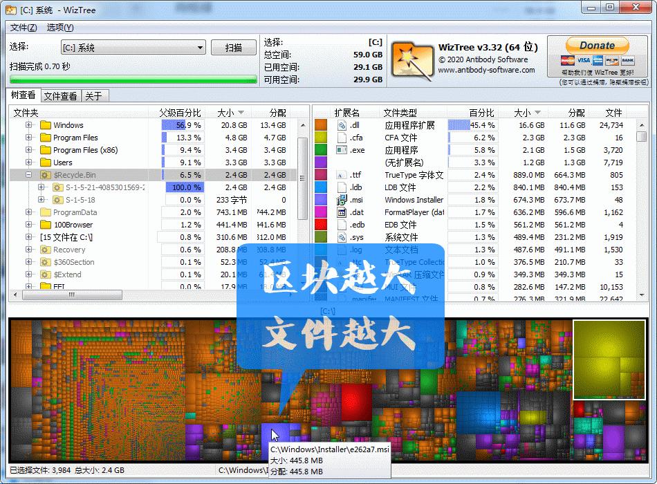 c盘空间不足简单几步给c盘瘦身,c盘清理最有效方法免费
