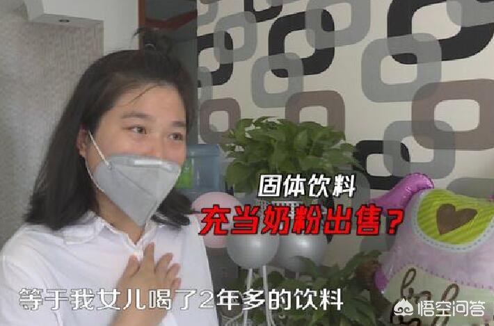 2003年大头娃娃假奶粉事件,大头娃娃假奶粉事件