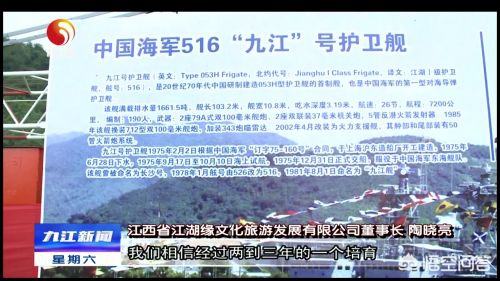 世界上有哪些可以参观的军舰,中国有哪些合法参观的军舰