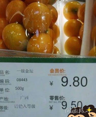 篮球场上的搞笑图片,打篮球加一个人搞笑图片