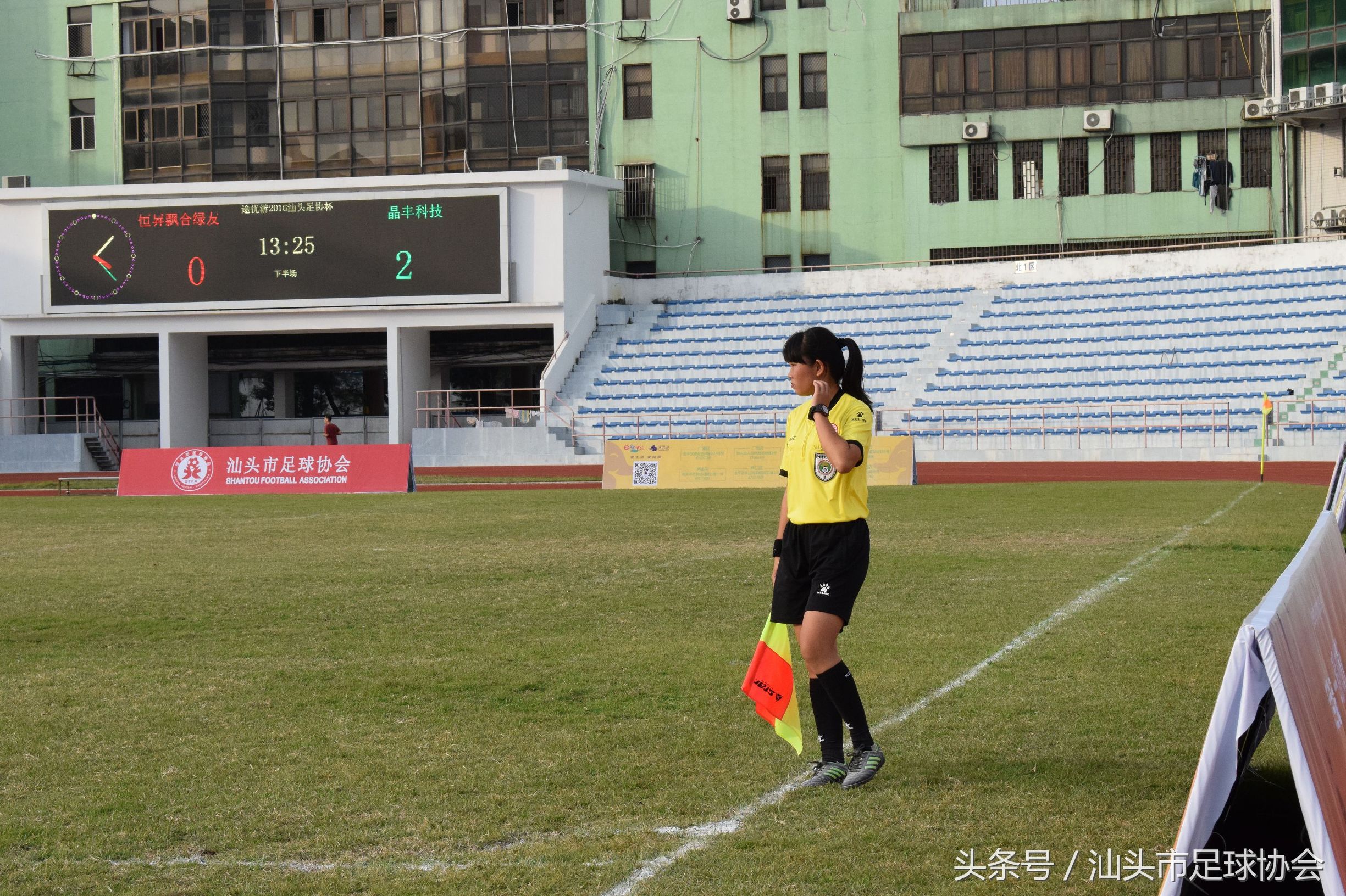 汕头足球裁判队伍的建设——胡立博
